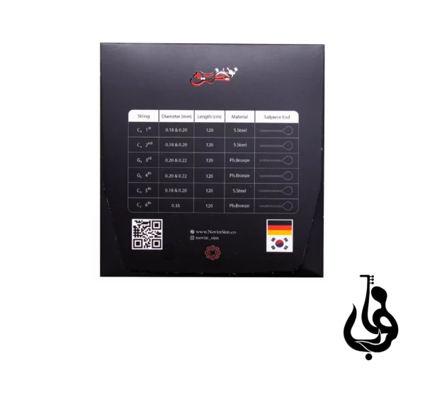 سیم سه تار نوین